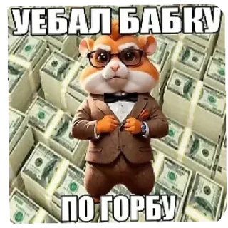 Video sticker 😏 Хамяко стандоффчек