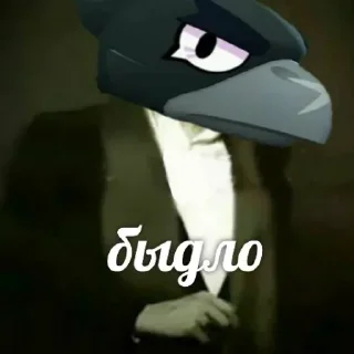 Telegram sticker 🖕 ВБравле чят @vbrawl