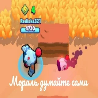 Video sticker ⚰ ВБравле чят @vbrawl