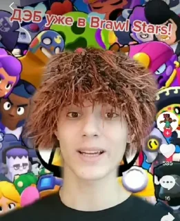 Telegram sticker 😁 ВБравле чят @vbrawl