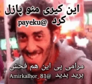 Telegram sticker 😂 Khande to jane mn ast