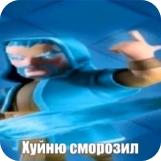 Телеграм стикер 👍 Больше стиков тут: @stikery4