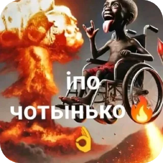 Телеграм стикер 🖼 Больше стиков тут: @stikery4