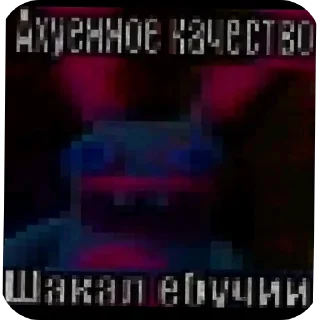 Telegram sticker 👍 прикольчики