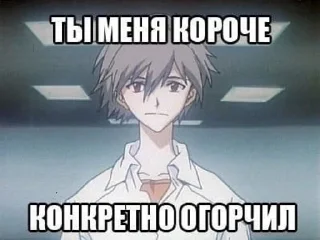 Sticker 😕 абзац :: @fStikBot