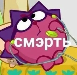 Video sticker ☠ смешАрики :: @fStikBot