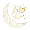 Sticker 🌘 Ramadan | @iiSPRZ