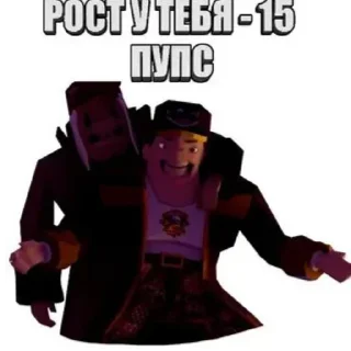 Telegram sticker 🖼 Вадим