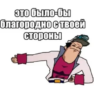 Telegram sticker 🖼 Вадим