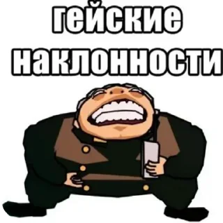 Sticker 🖼 Вадим