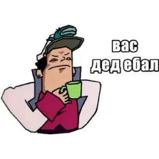 Telegram sticker 🪑 Вадим