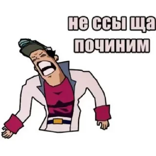 Video sticker 🪑 Вадим