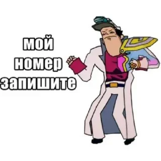 Telegram sticker 🎩 Вадим