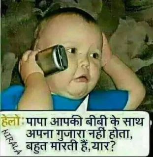 Video sticker 😔 Naughty Kids