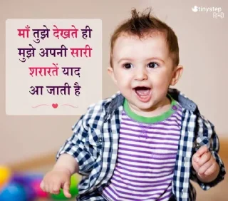 Sticker 😊 Naughty Kids