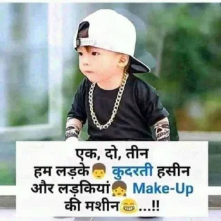 Video sticker 😂 Naughty Kids