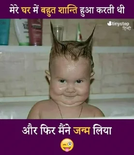 Video sticker 😝 Naughty Kids