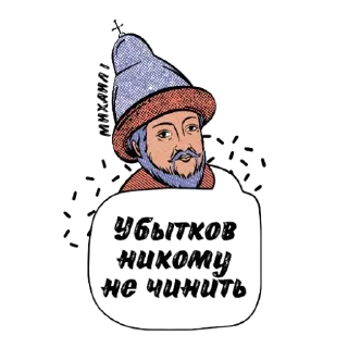 Telegram sticker 🙂 🇷🇺 RU for @stickerstgrm