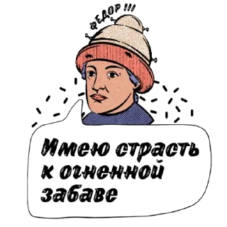 Telegram sticker 😍 🇷🇺 RU for @stickerstgrm