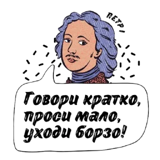 Video sticker 🤫 🇷🇺 RU for @stickerstgrm