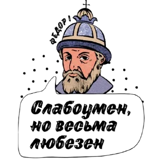 Telegram sticker 😕 🇷🇺 RU for @stickerstgrm