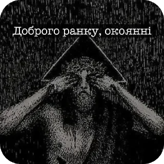 Video sticker 🫥 Чертовушник