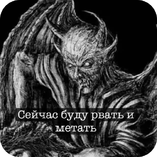 Telegram sticker 🫥 Чертовушник