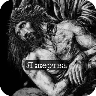 Telegram sticker 🫥 Чертовушник