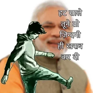 Telegram sticker 😢 Laude ka sarkar @memegasm07