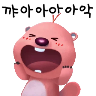 Video sticker 👍 @KakaoEmoji 잔망 루피 8