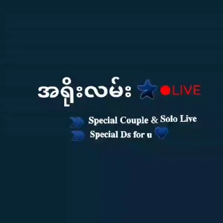 Video sticker 🍑 သံသရာ