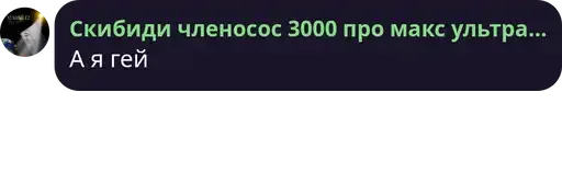 Telegram sticker 😭 АМИРКА ГЛАВА КАРТЕЛЯ ПРЯНИКОВ