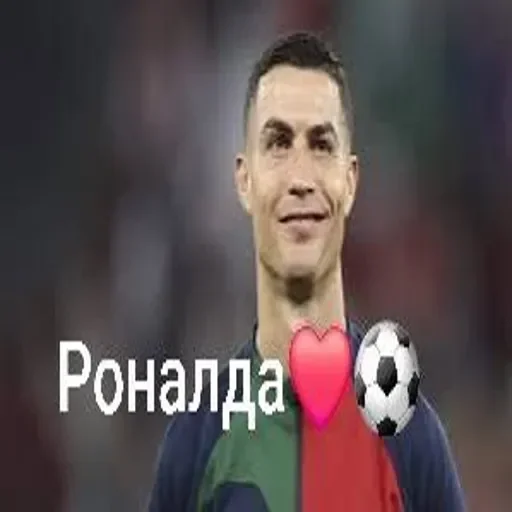 Telegram sticker ❤ АМИРКА ГЛАВА КАРТЕЛЯ ПРЯНИКОВ