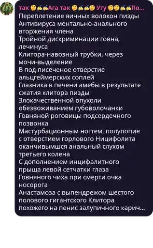 Telegram sticker 🥹 АМИРКА ГЛАВА КАРТЕЛЯ ПРЯНИКОВ