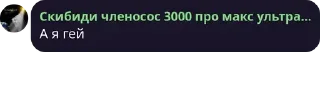 Video sticker 😭 АМИРКА ГЛАВА КАРТЕЛЯ ПРЯНИКОВ