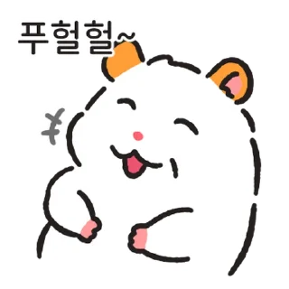 Sticker ⭐ 호로록 리얼 주황귀 찍찍잉 @moe_sticker_bot