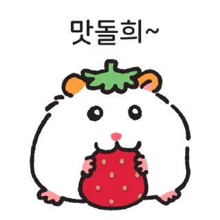 Video sticker ⭐ 호로록 리얼 주황귀 찍찍잉 @moe_sticker_bot