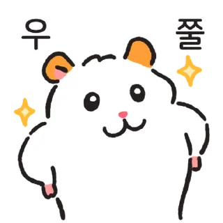 Telegram sticker ⭐ 호로록 리얼 주황귀 찍찍잉 @moe_sticker_bot