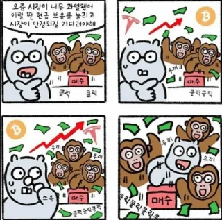 Video sticker 🖱️ #MeanwhileinKorea - Crypto