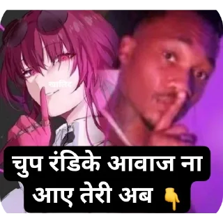 Telegram sticker 🤫 Hizru Devta