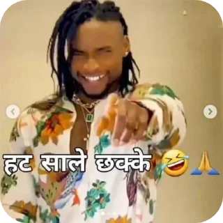 Telegram sticker 🫶 Hizru Devta