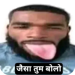 Telegram sticker 🤝 Hizru Devta