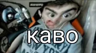 Telegram sticker 🤨 Больше стиков тут: @stikery4