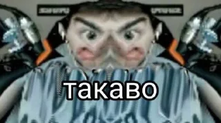 Telegram sticker 😡 Больше стиков тут: @stikery4