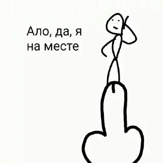 Video sticker 😃 Больше стиков тут: @stikery4