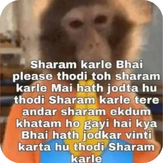 Telegram stiker 🥰 NAAM MEIN KYA RAKHA HAI... CHUP CHAP STICKER DEKHO