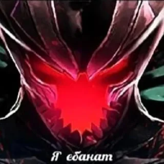 Телеграм стикер 😈 Крип