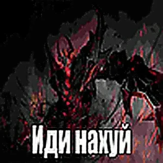 Телеграм стикер 😈 Крип