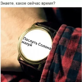 Telegram sticker 🌟 Солондинаху
