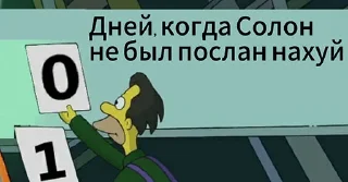 Video sticker 🌟 Солондинаху